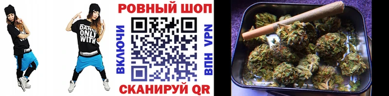 Цена Чкаловск НБОМе Гашиш кракен зеркало Бошки Шишки COCAIN Псилоцибиновые грибы