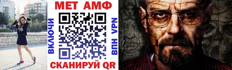 Амфетамин VHQ  купить наркоту  блэк спрут ссылка  Чкаловск 