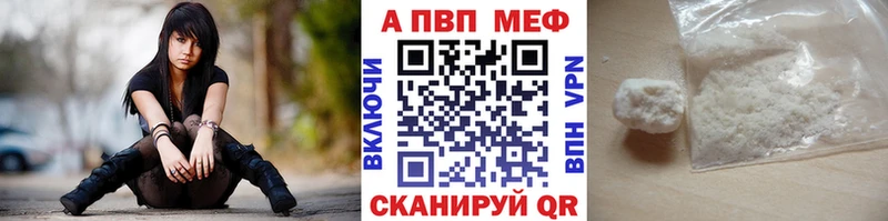 Alpha PVP кристаллы  Чкаловск 