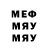 Метадон белоснежный vor v
