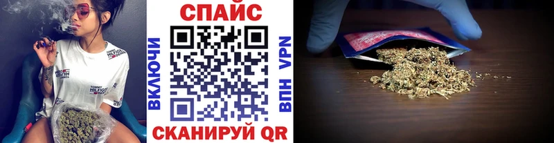 Бутират жидкий экстази Чкаловск