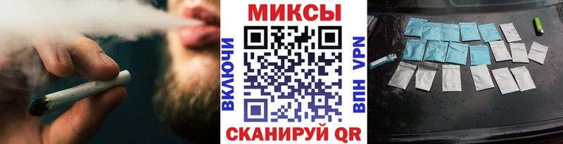 Бутират буратино  Чкаловск 