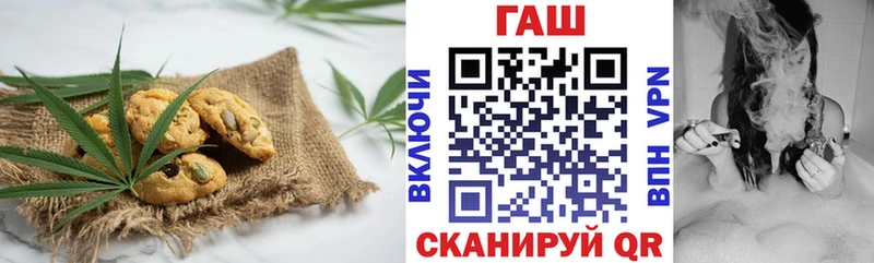 Еда ТГК конопля  Чкаловск 