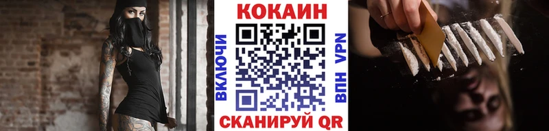 хочу   Чкаловск  Кокаин 99% 
