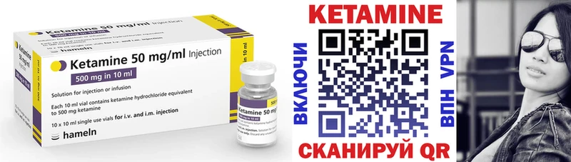 КЕТАМИН ketamine  Чкаловск 