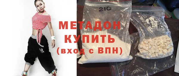 меф Красноперекопск