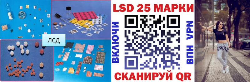 Лсд 25 экстази кислота Чкаловск