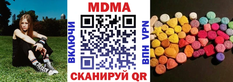 MDMA Molly Чкаловск