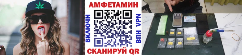блэк спрут ссылки  наркотики  Чкаловск  Метамфетамин пудра 