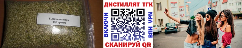 Дистиллят ТГК жижа  купить наркотики цена  Чкаловск 